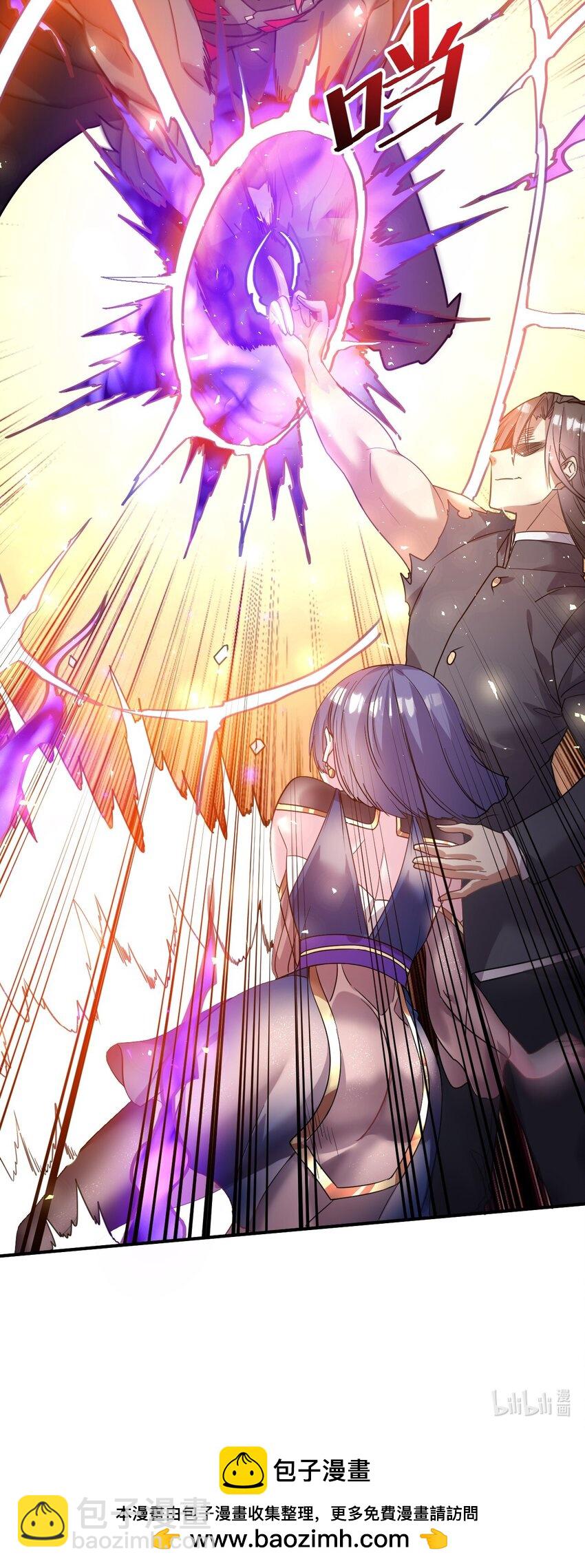 037 失礼了，小姐！-第37话