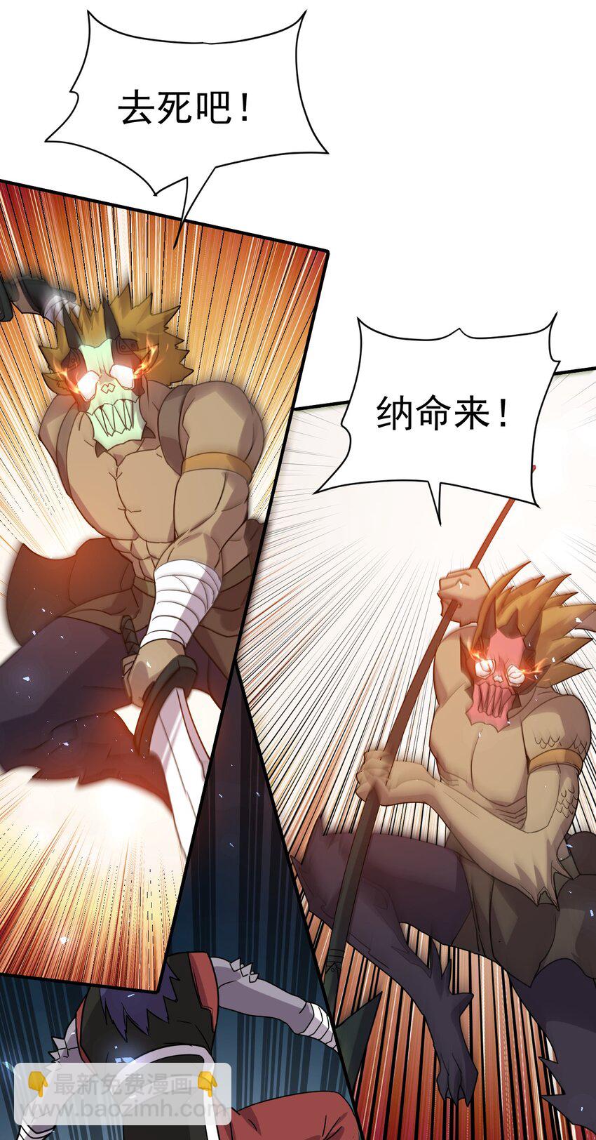 037 失礼了，小姐！-第37话