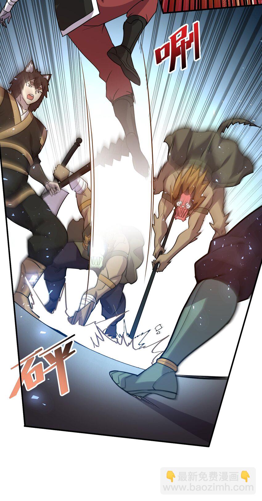 037 失礼了，小姐！-第37话