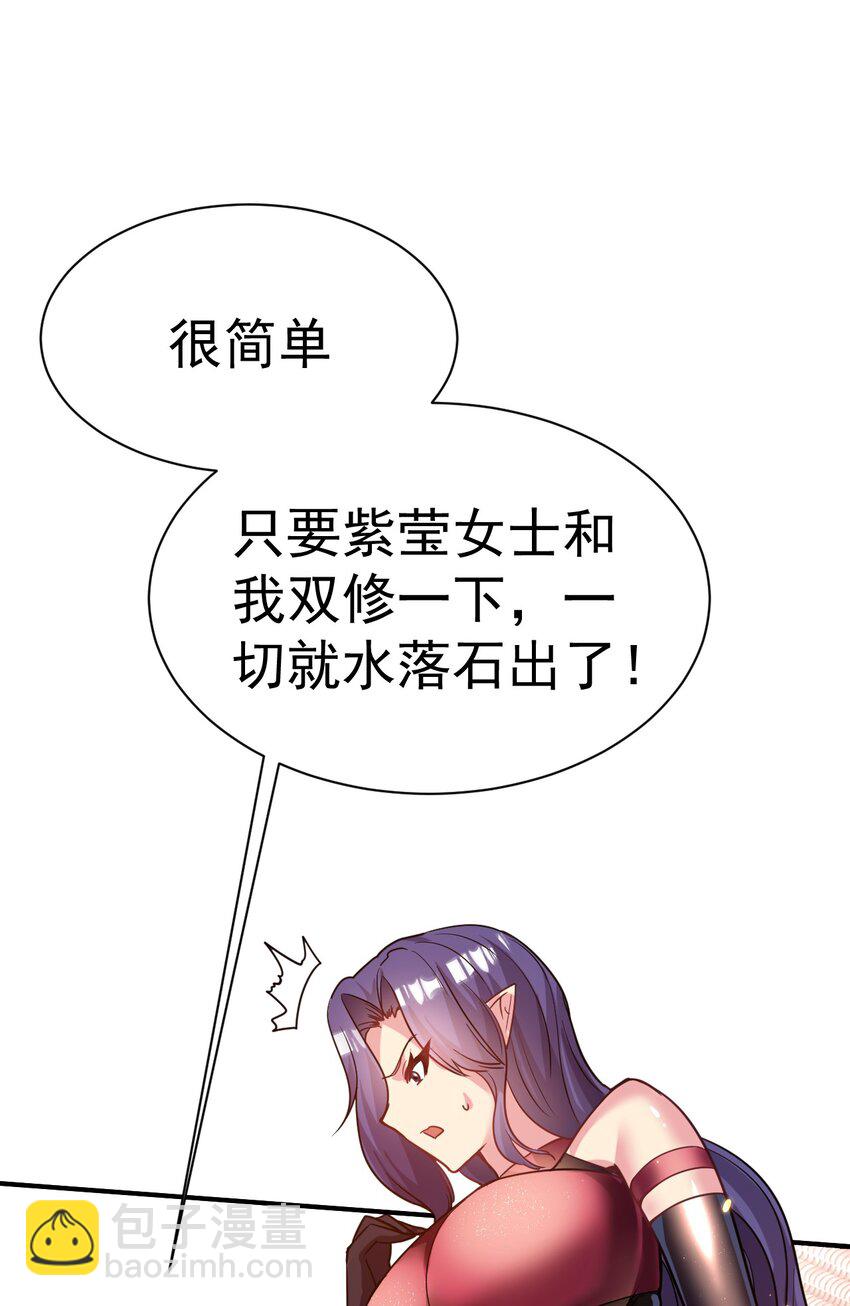 039 一箭三雕-第39话