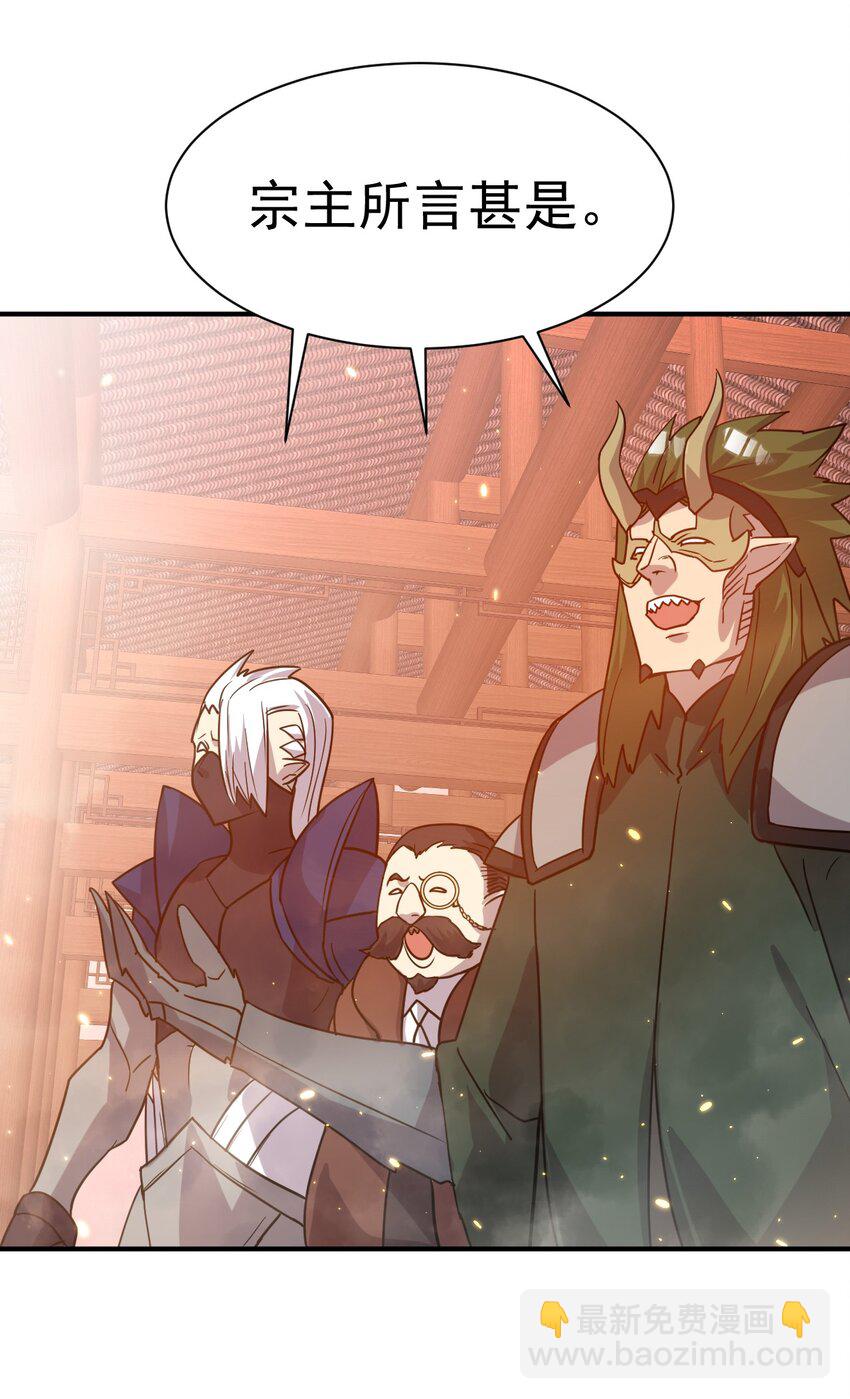 039 一箭三雕-第39话