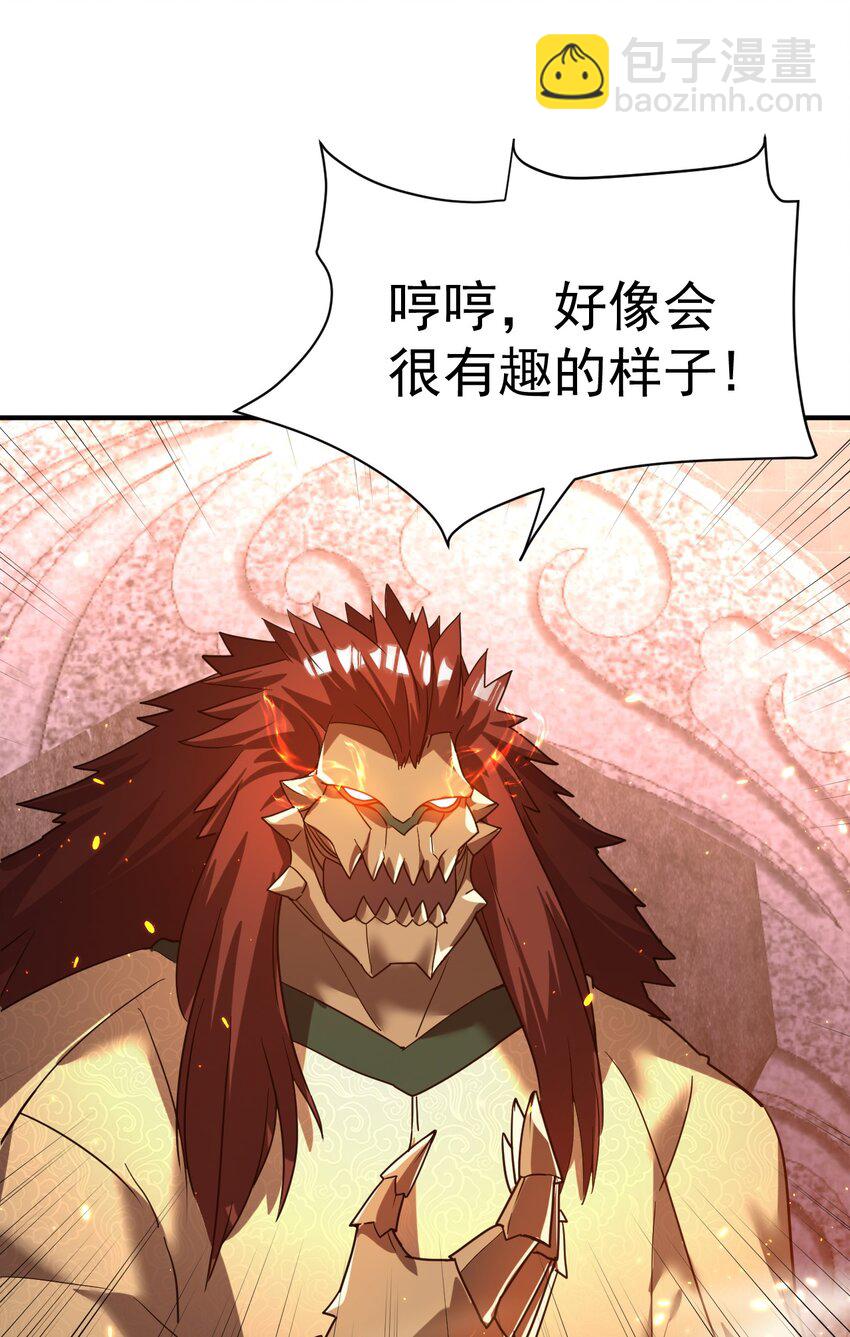 039 一箭三雕-第39话