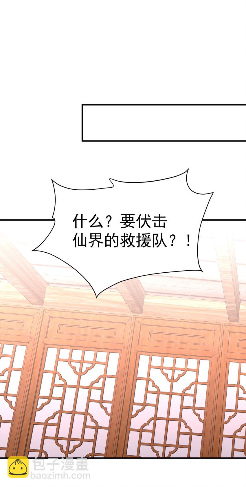 039 一箭三雕-第39话