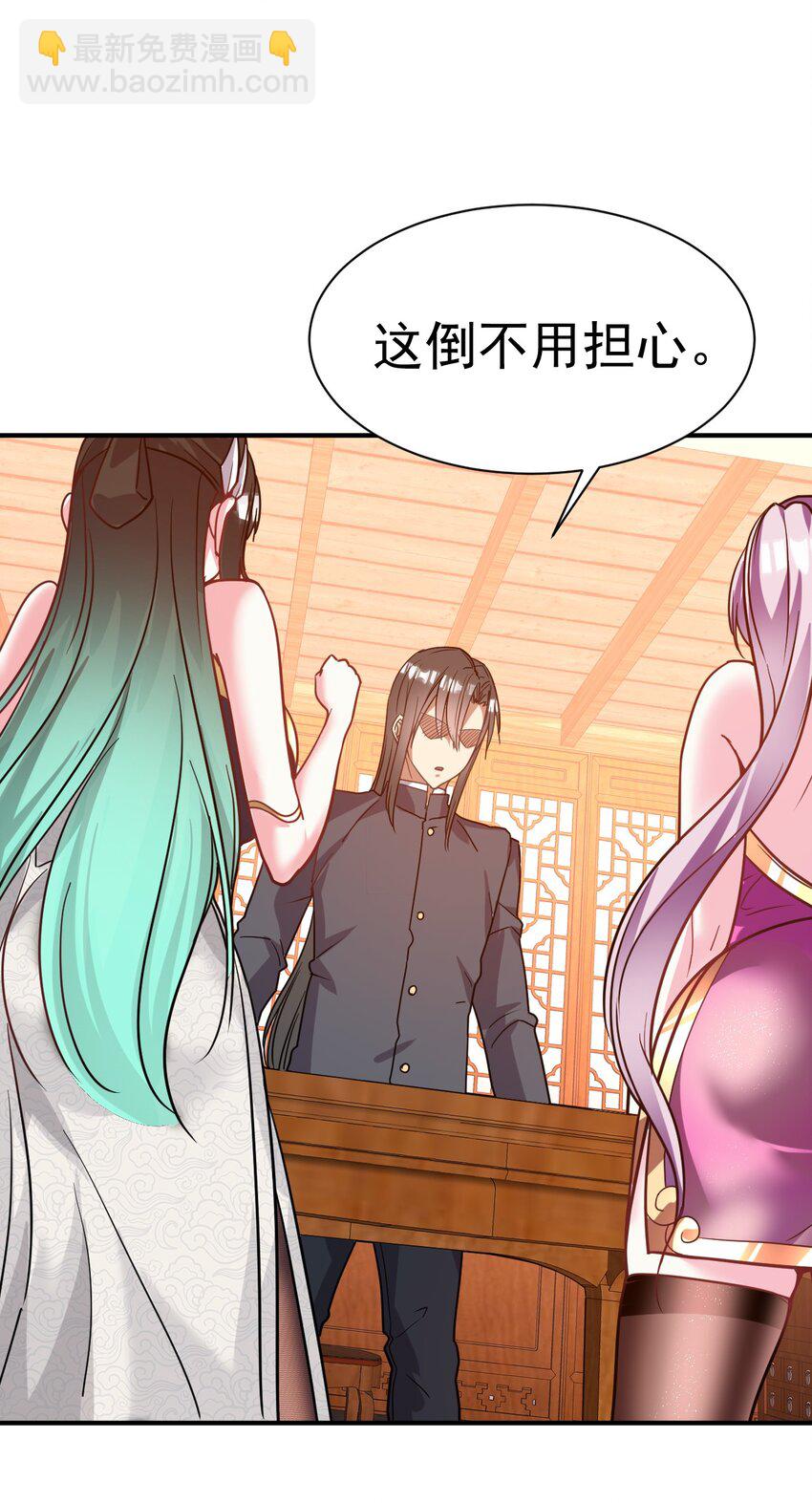 039 一箭三雕-第39话