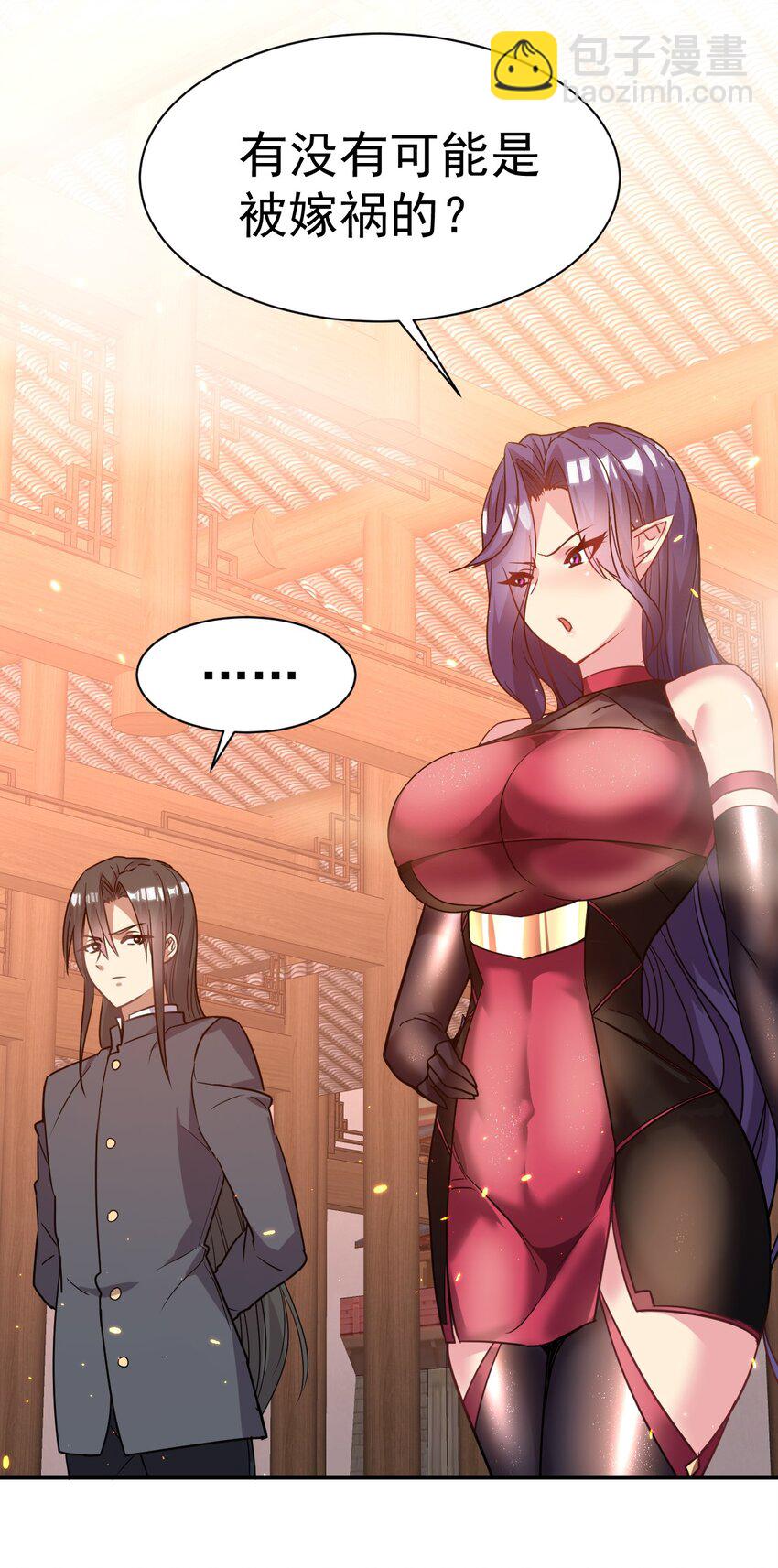 039 一箭三雕-第39话