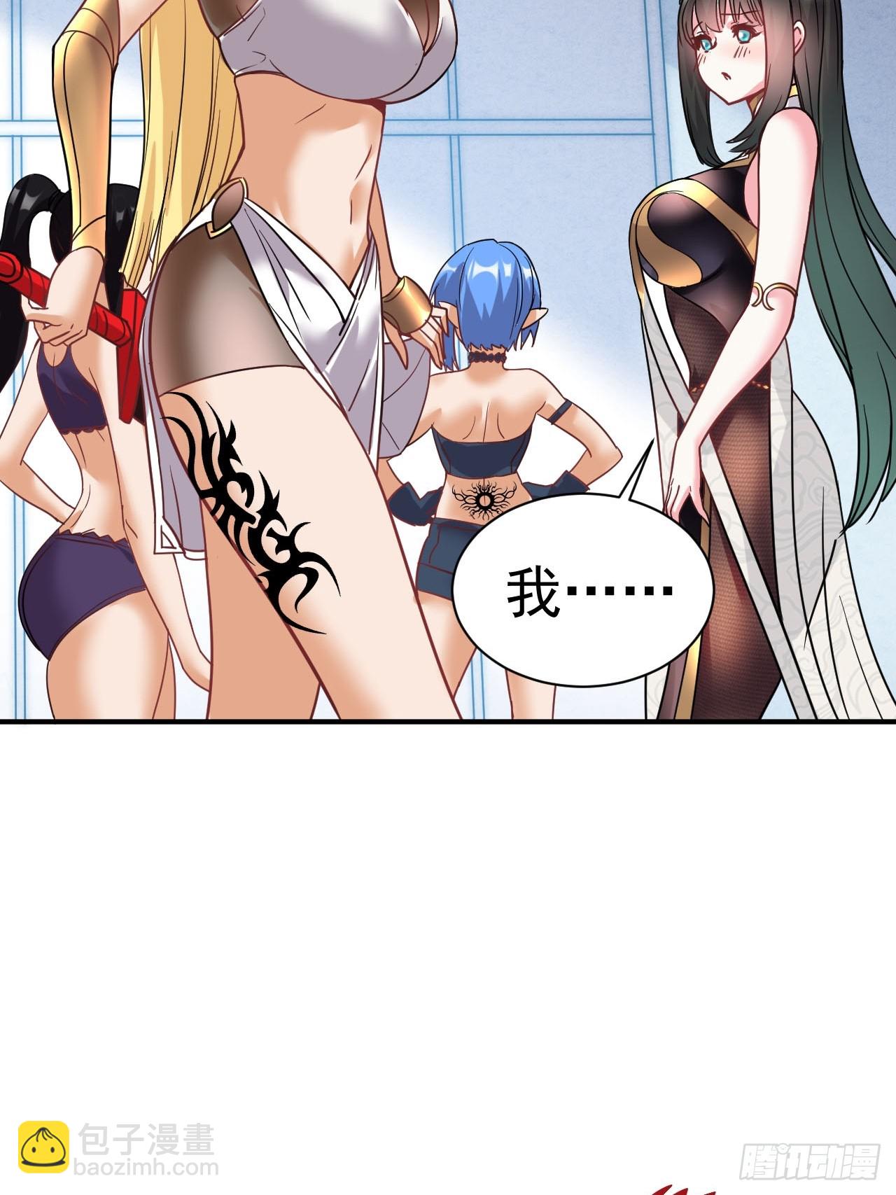 4.我要打十个(1/2)-第5话