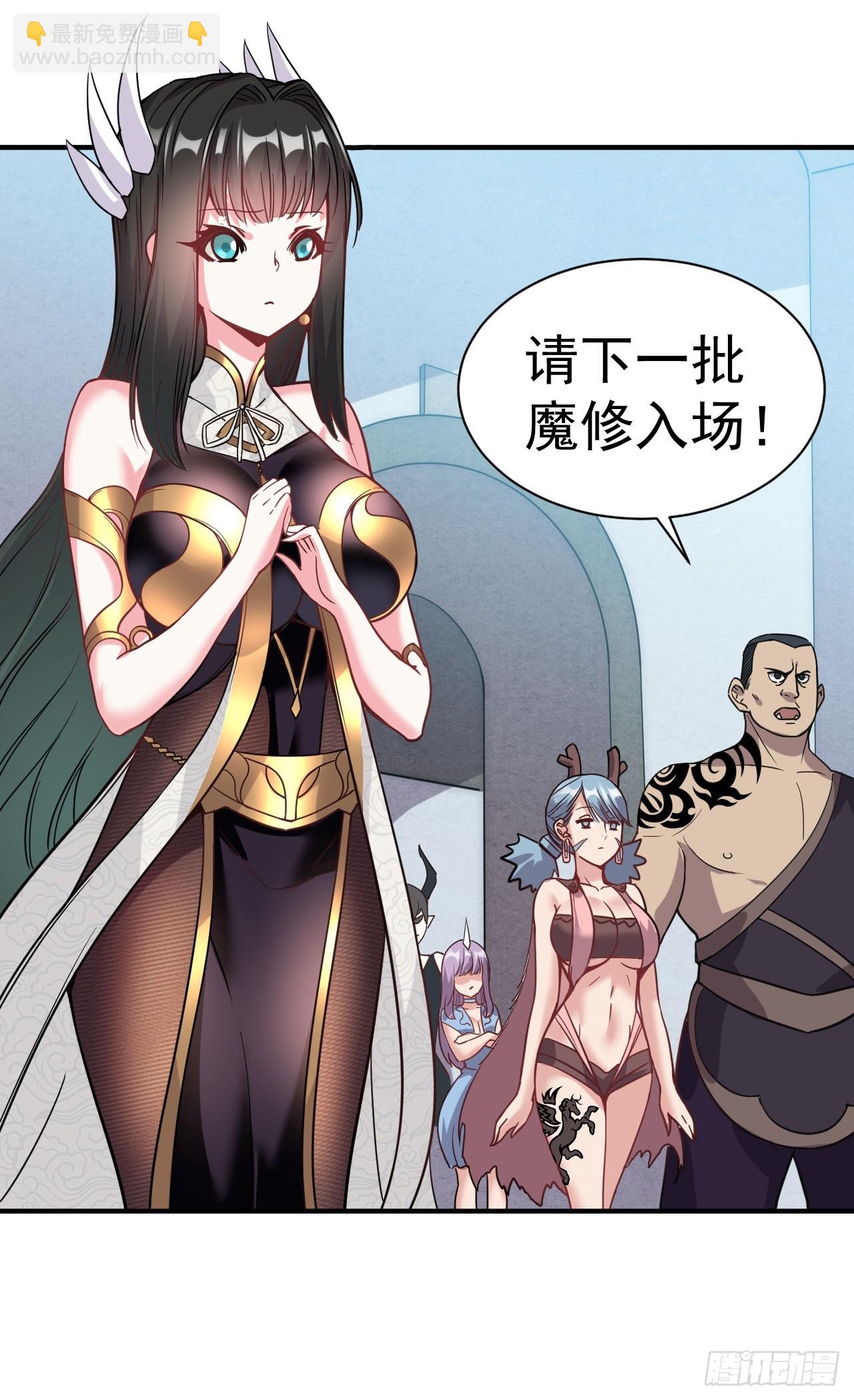 4.我要打十个(1/2)-第5话