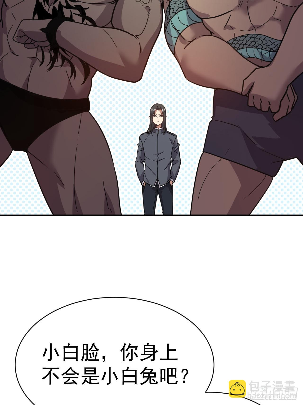 4.我要打十个(1/2)-第5话