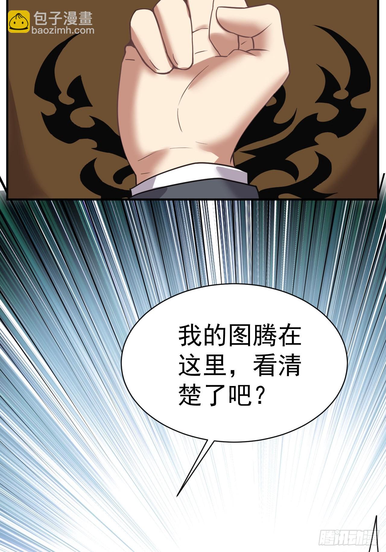 4.我要打十个(1/2)-第5话