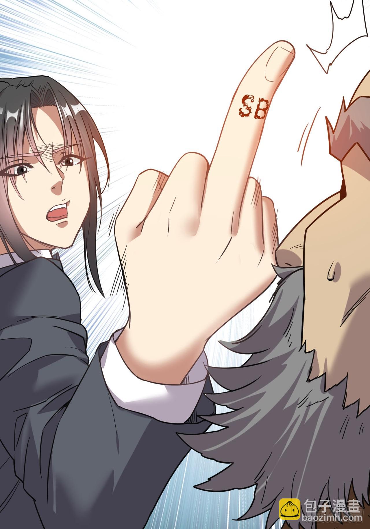 4.我要打十个(1/2)-第5话