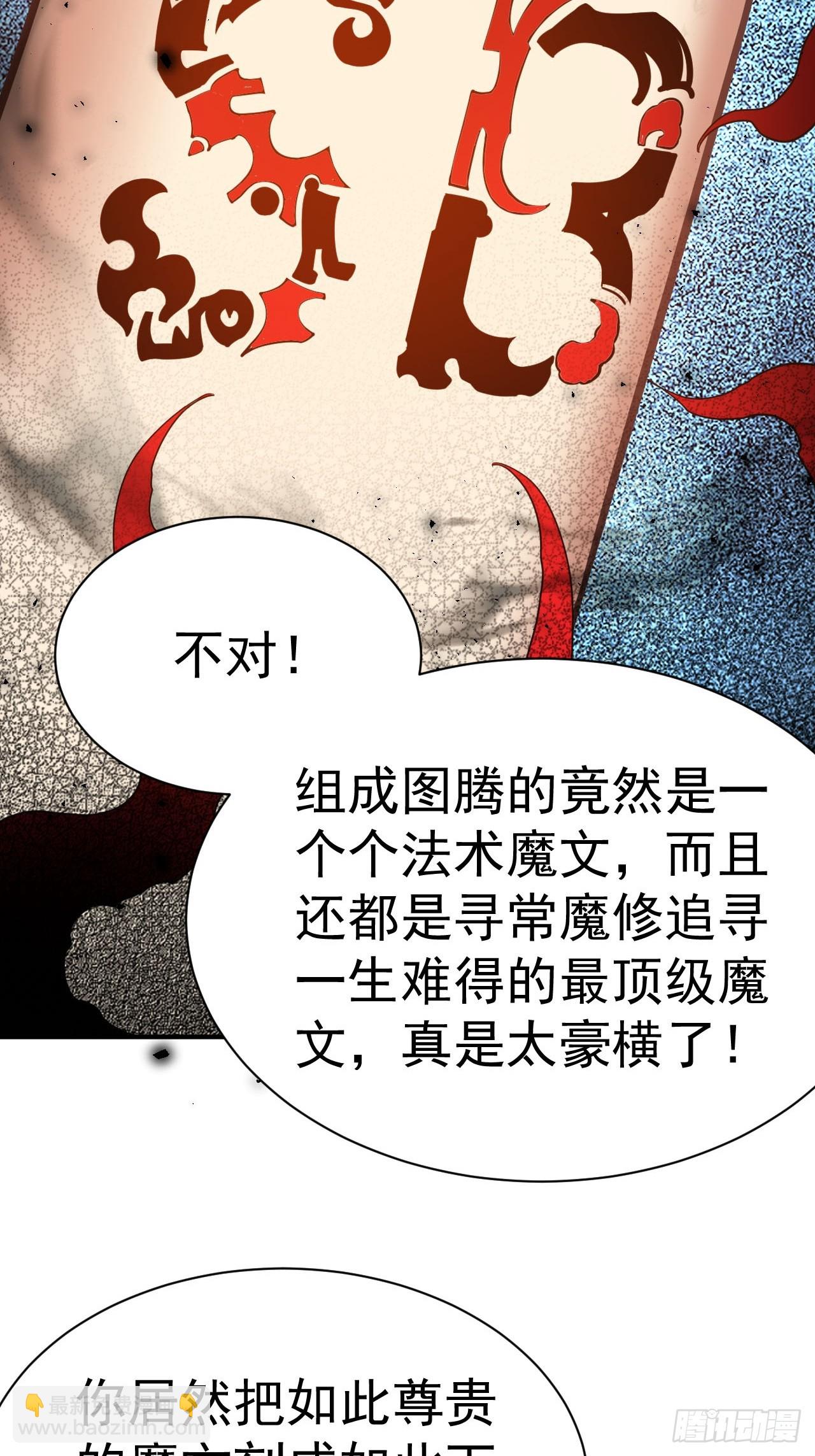 4.我要打十个(1/2)-第5话