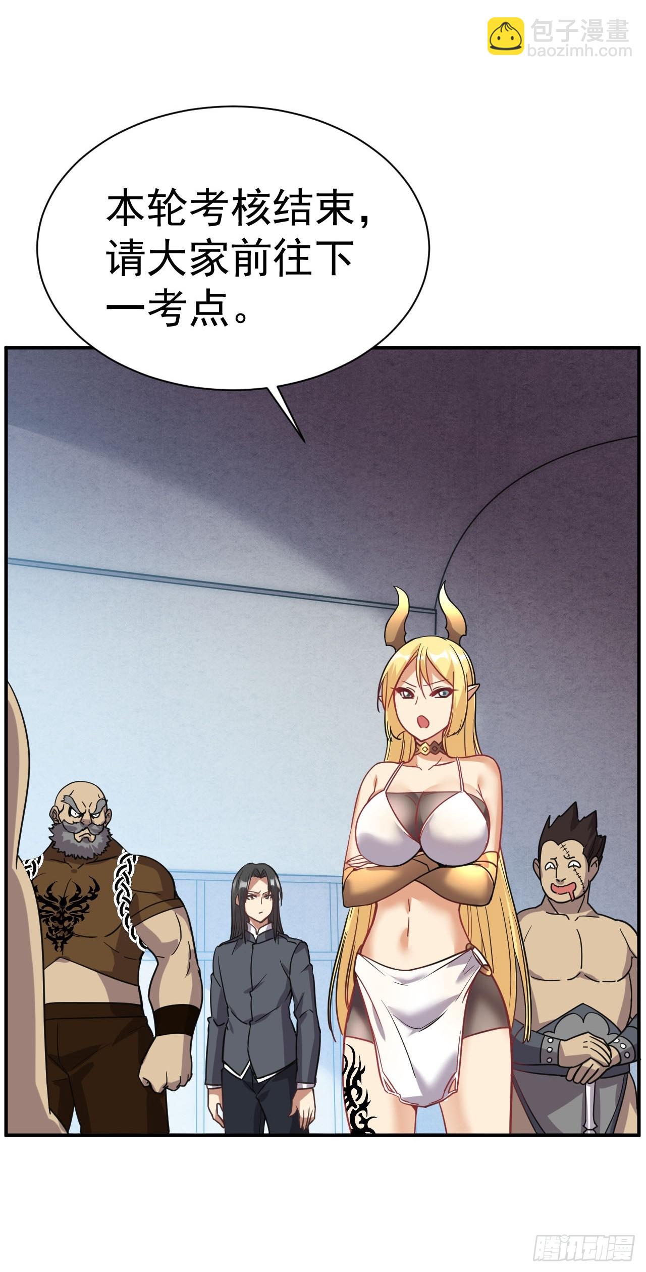 4.我要打十个(1/2)-第5话