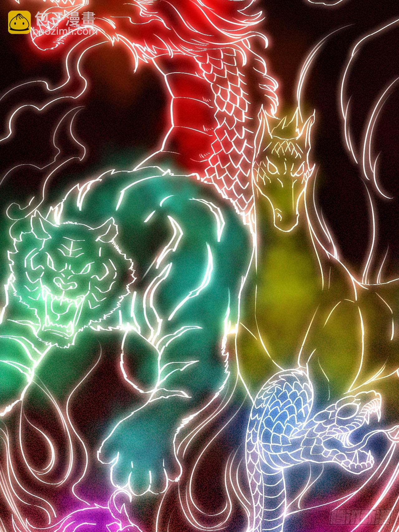 4.我要打十个(1/2)-第5话