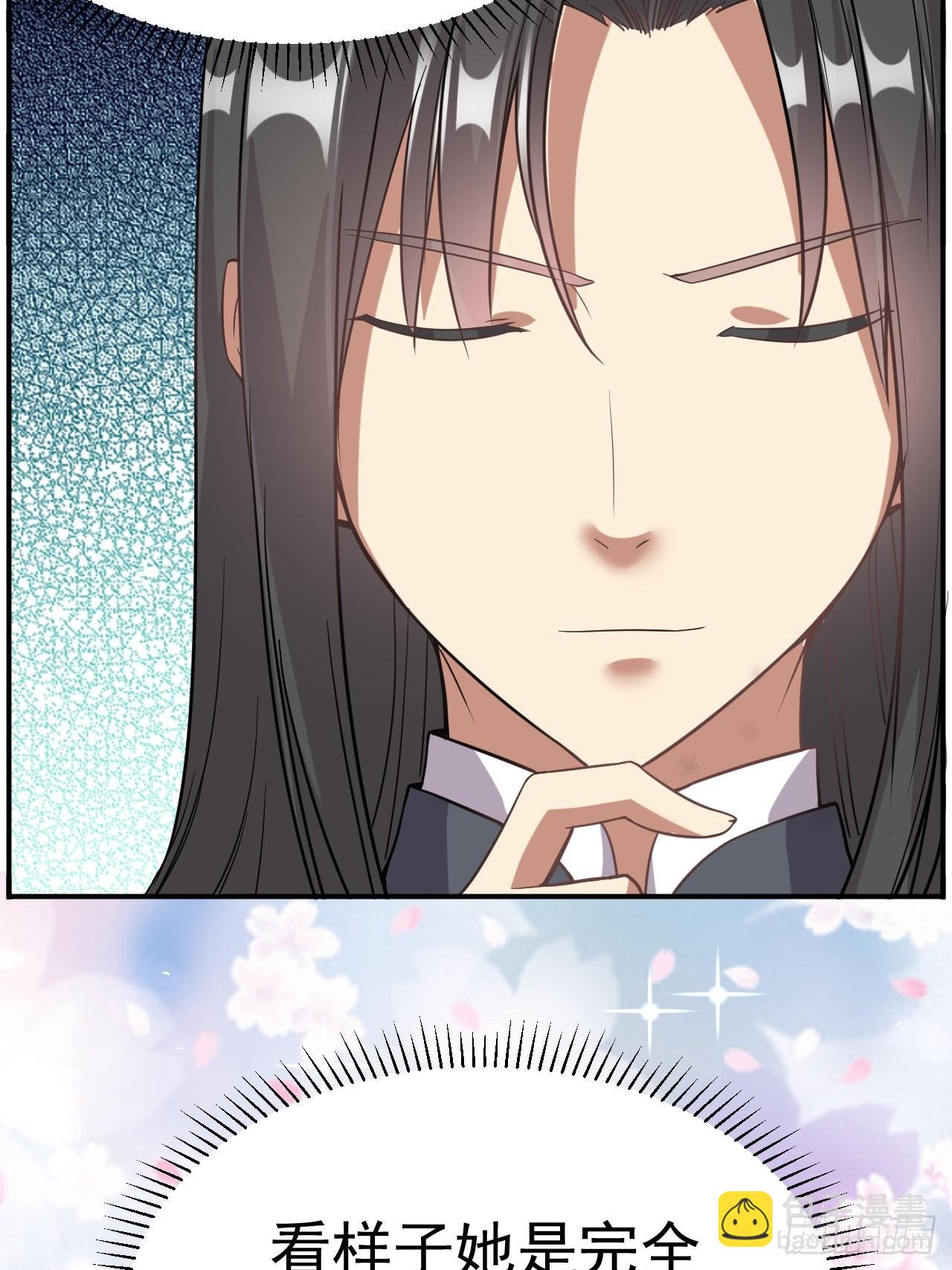 4.我要打十个(1/2)-第5话