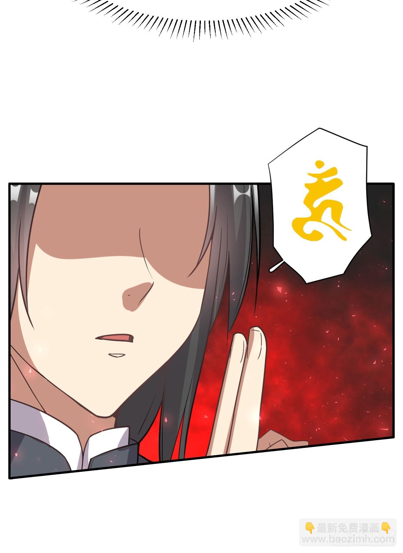 4.我要打十个(1/2)-第5话