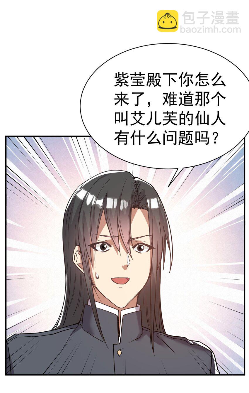 43. 去而复返-第45话