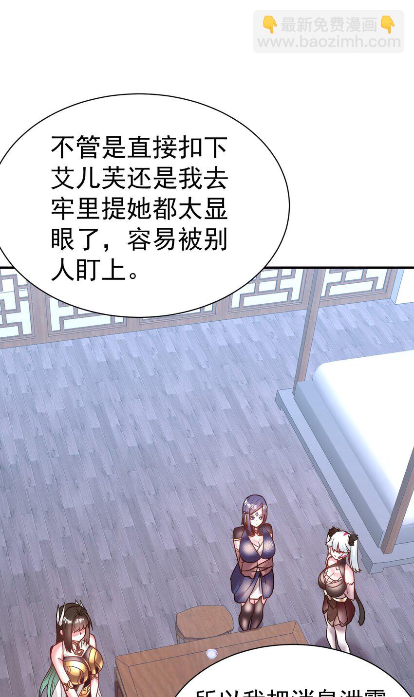 43. 去而复返-第45话