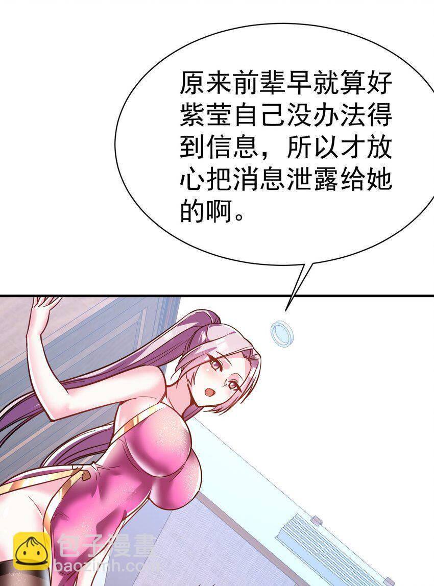 43. 去而复返-第45话