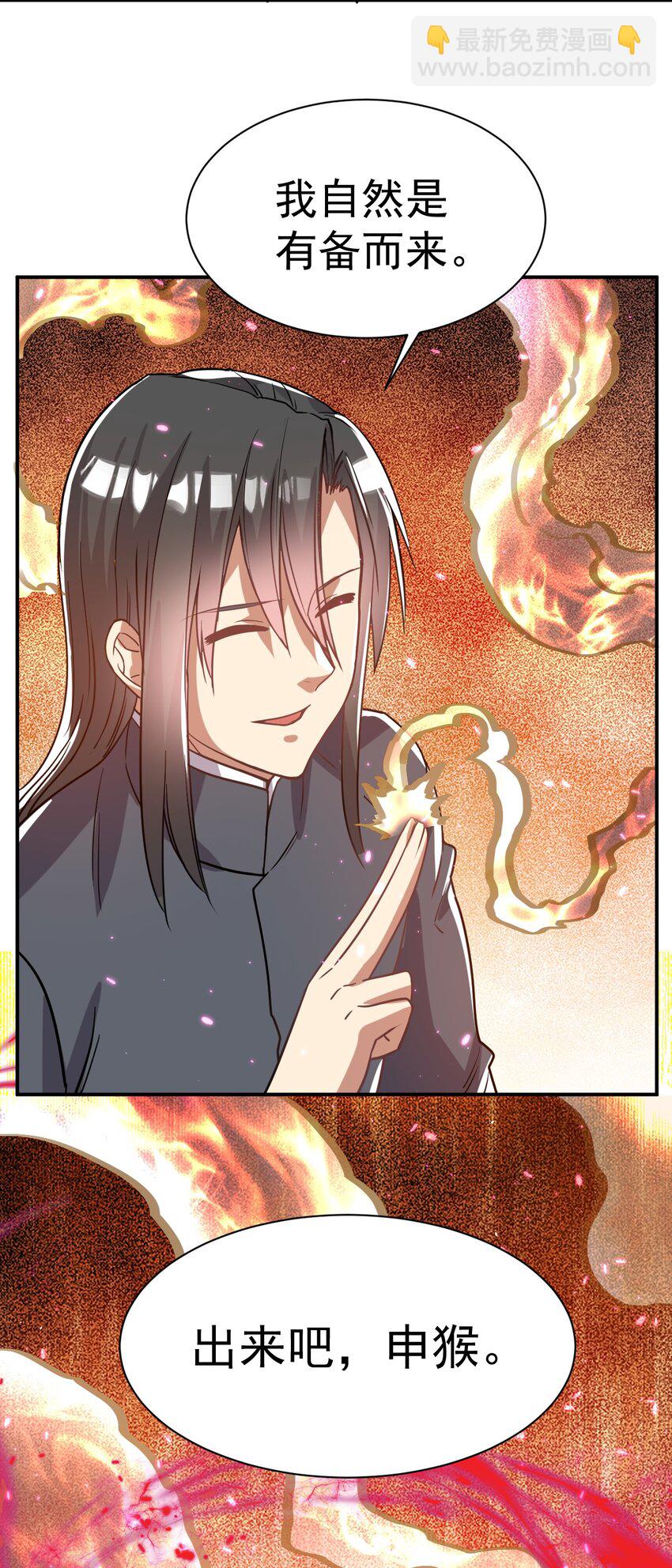 43. 去而复返-第45话