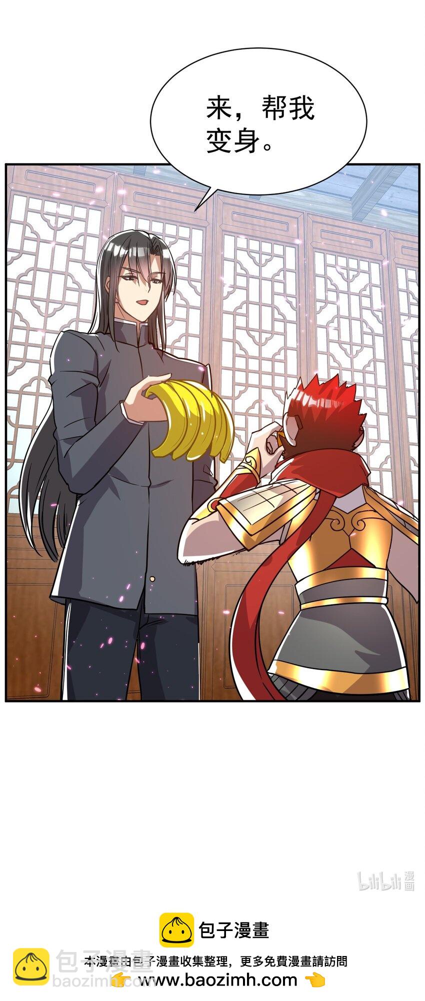 43. 去而复返-第45话