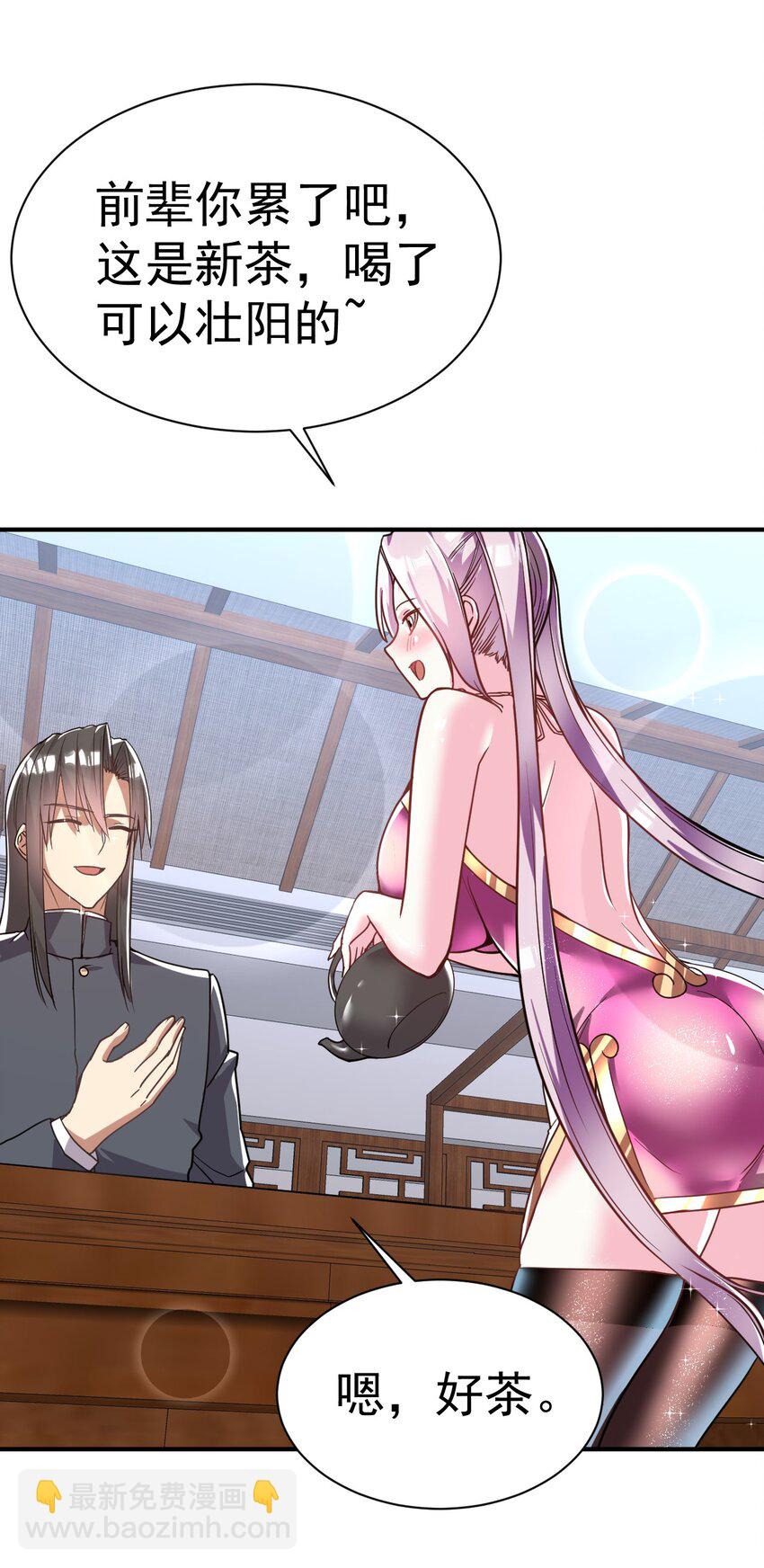 43. 去而复返-第45话