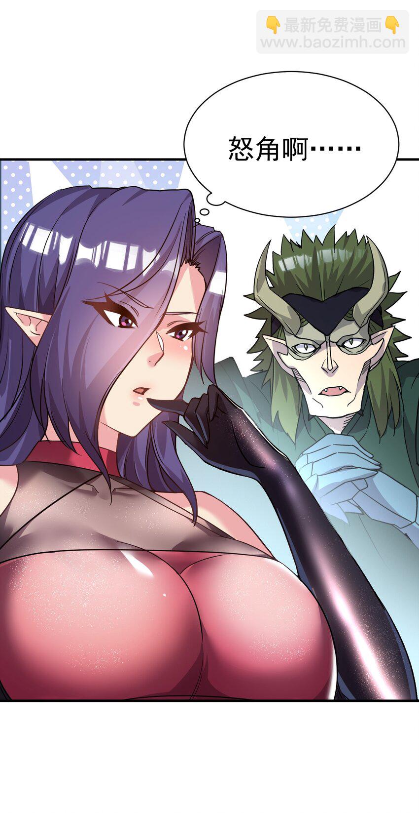 45. 第二块碎片-第47话