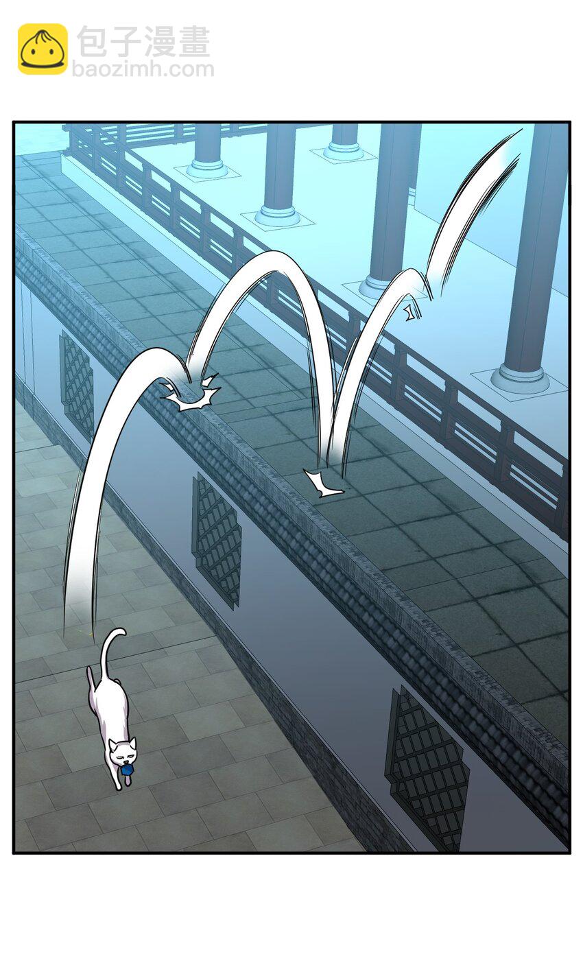 45. 第二块碎片-第47话