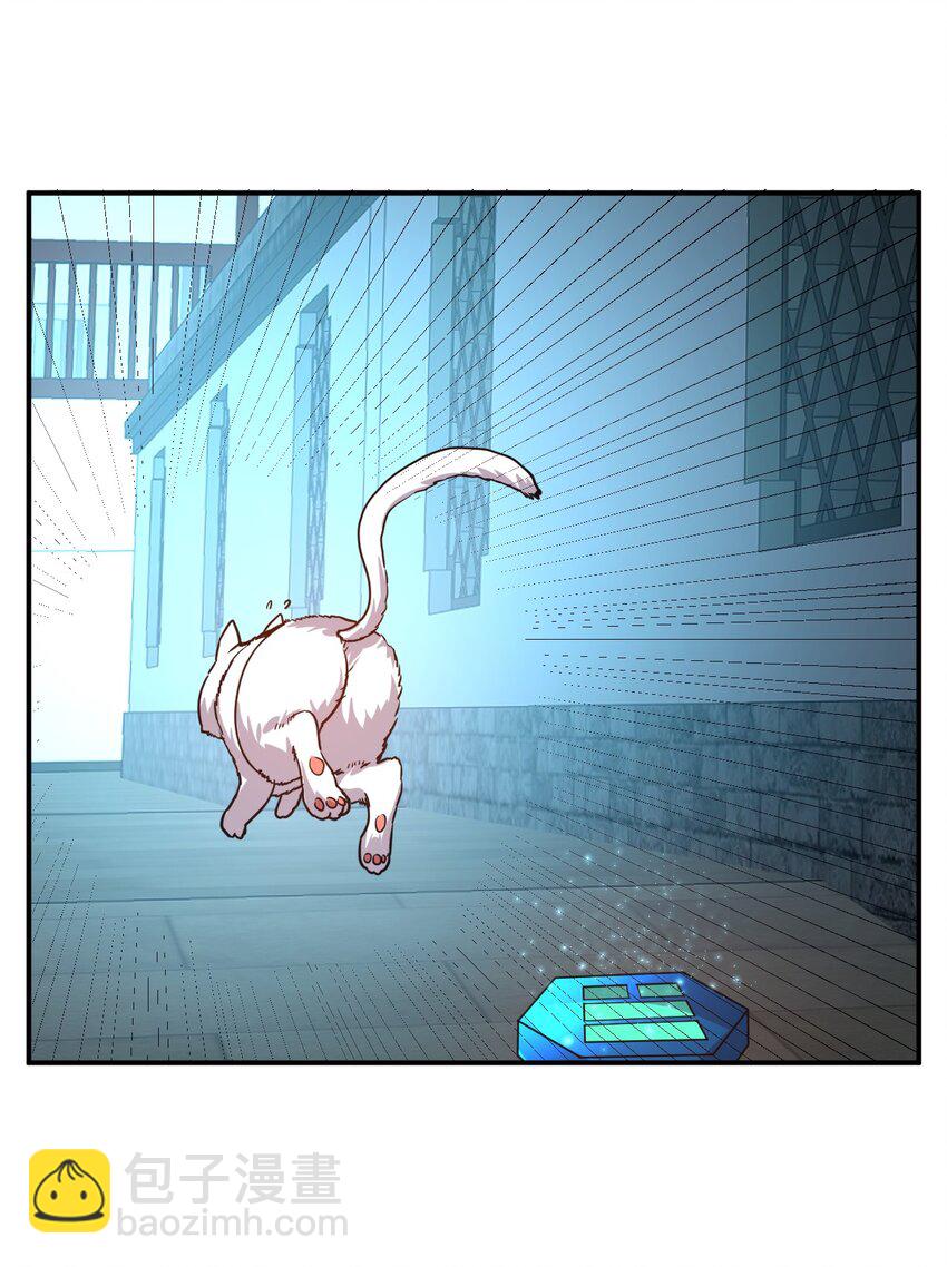 45. 第二块碎片-第47话