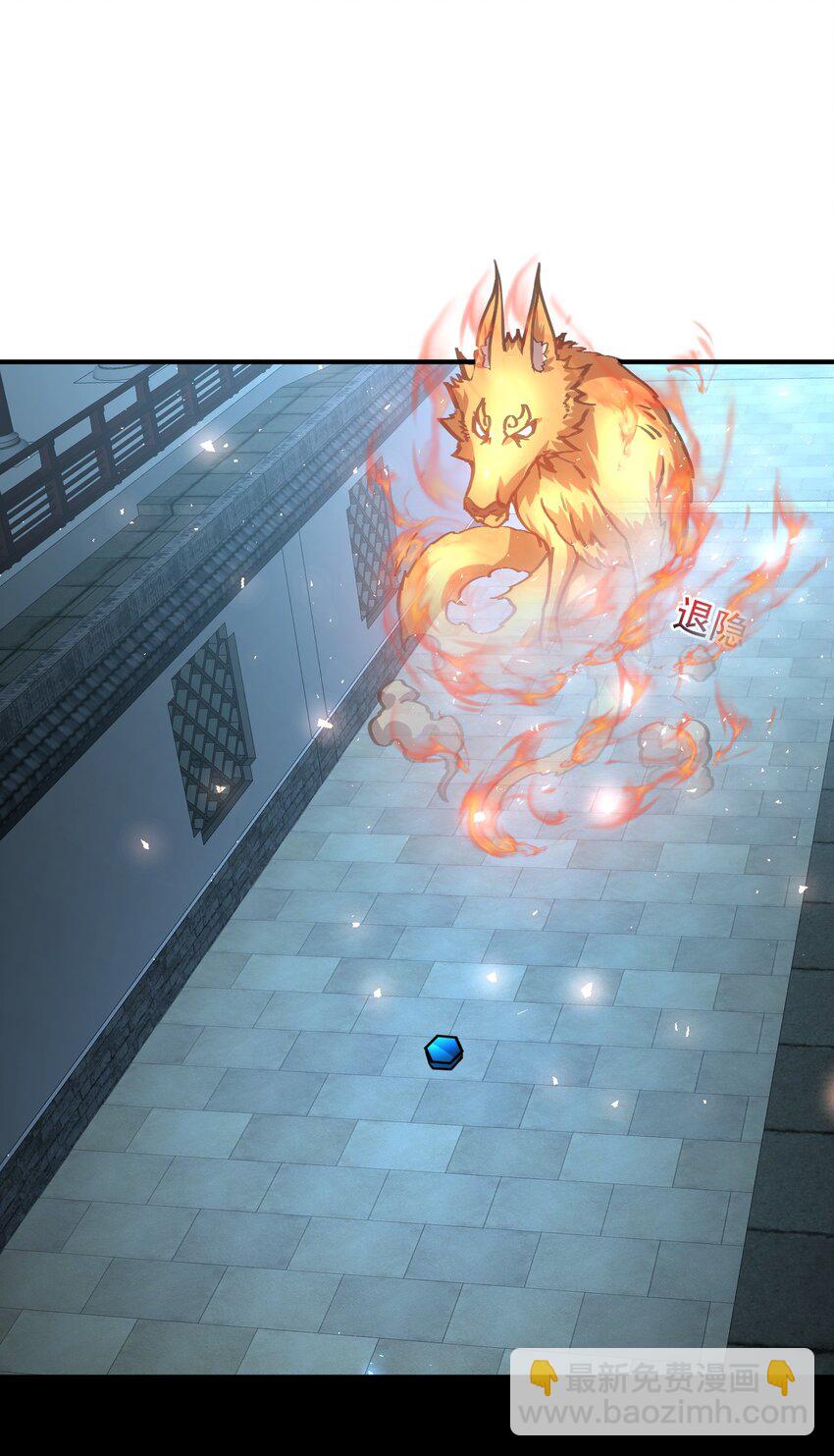 45. 第二块碎片-第47话