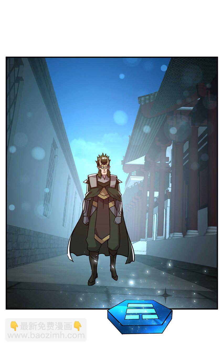 45. 第二块碎片-第47话