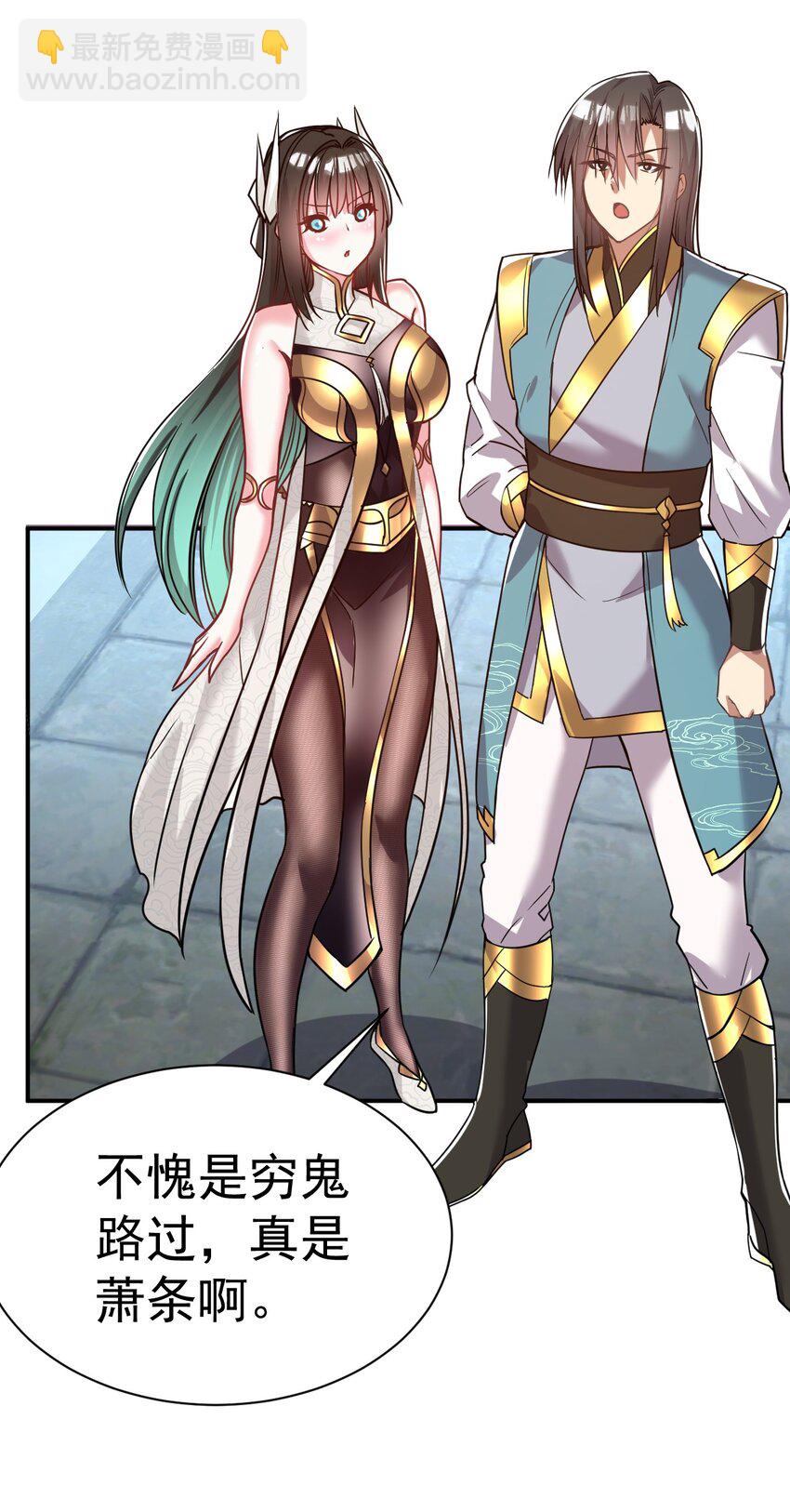 45. 第二块碎片-第47话