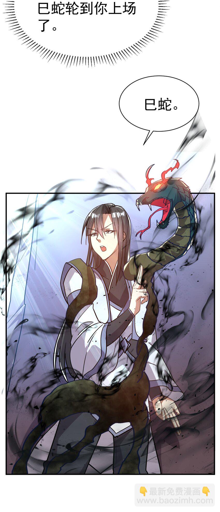 47. 我全都要-第49话