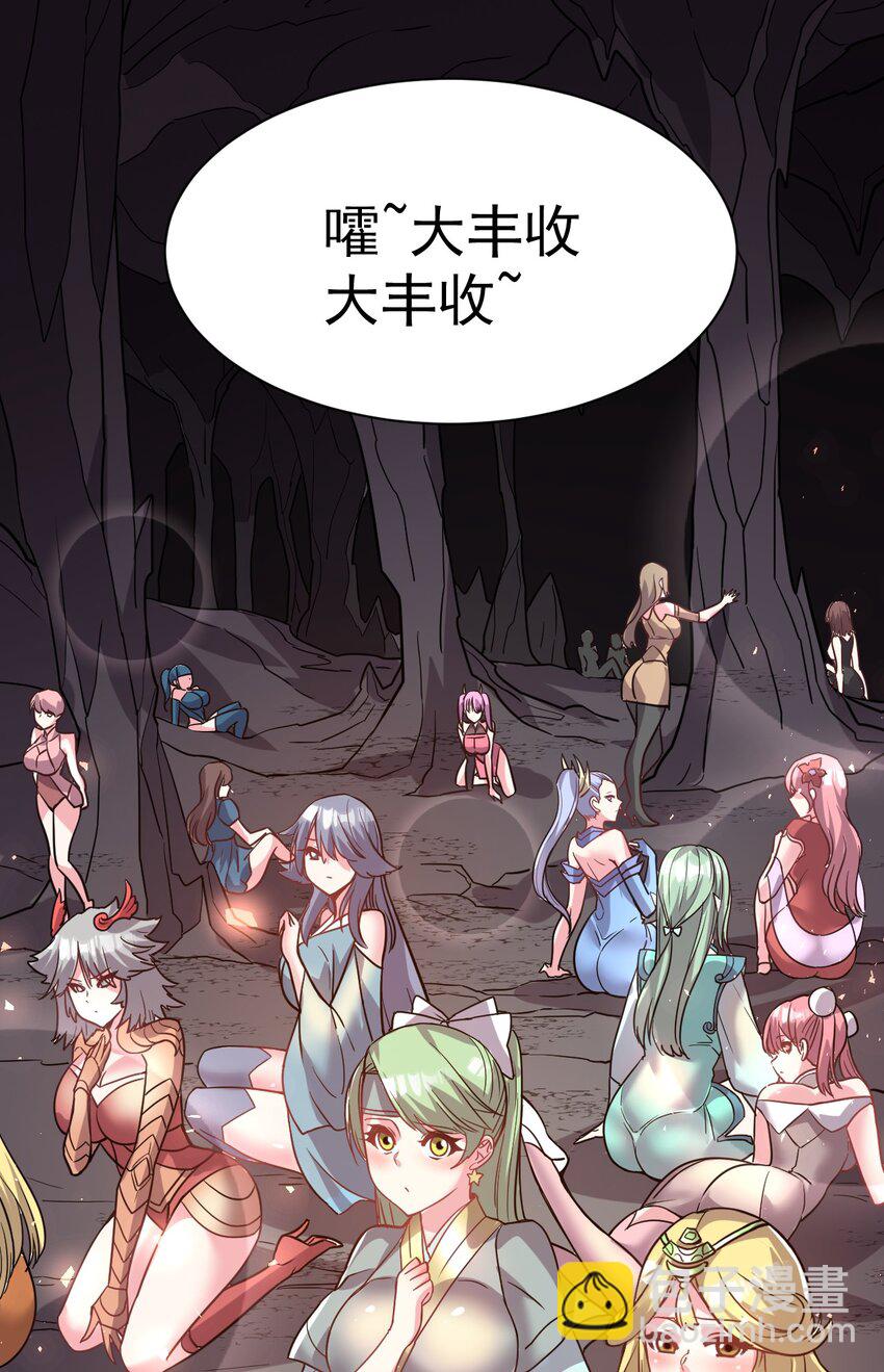 47. 我全都要-第49话