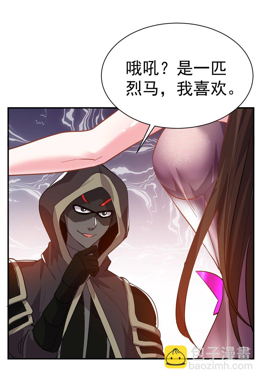 47. 我全都要-第49话