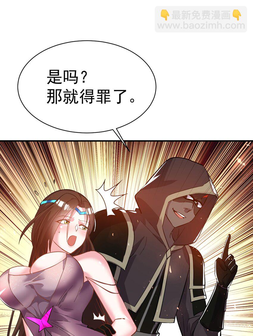 47. 我全都要-第49话