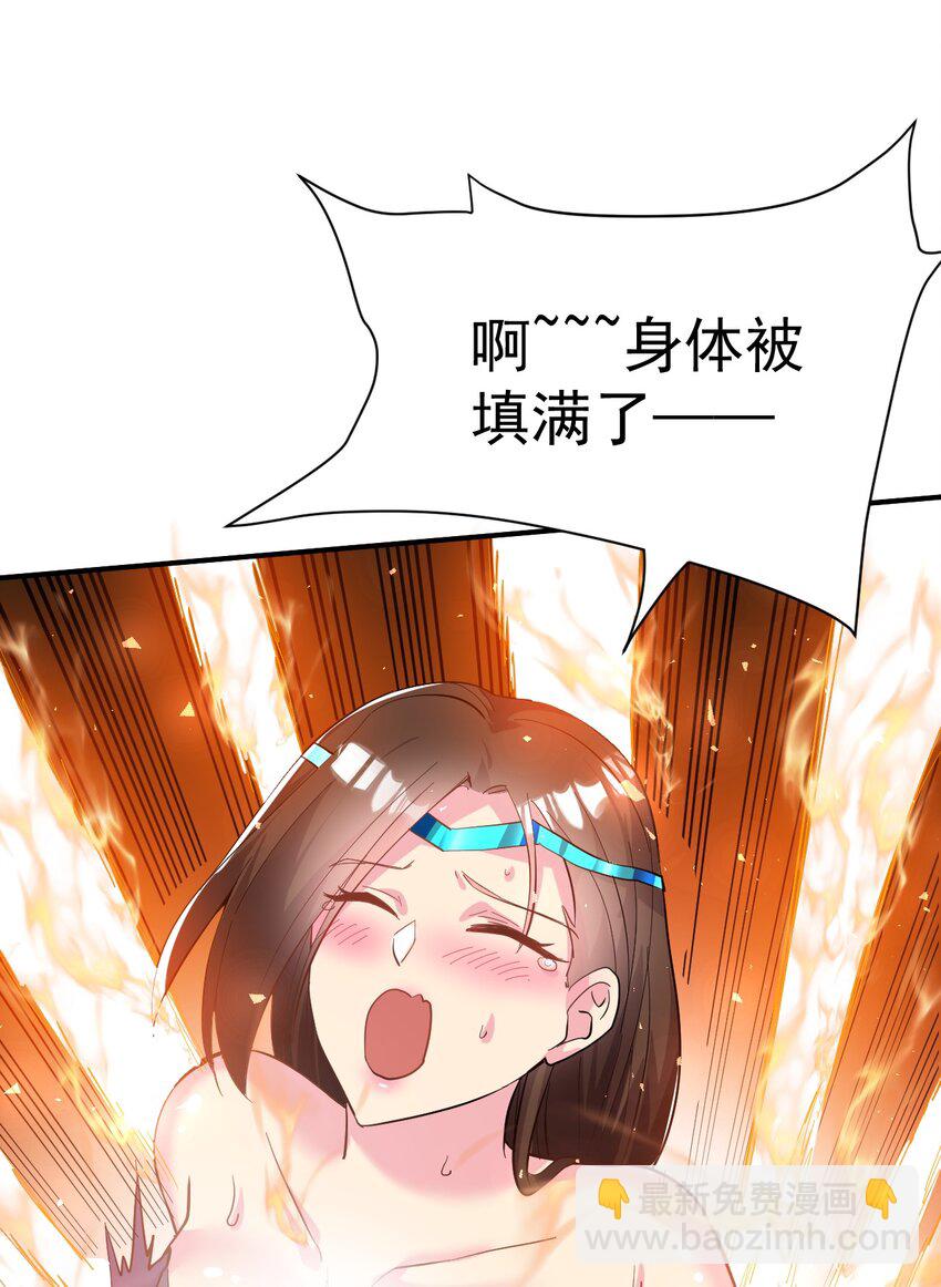 47. 我全都要-第49话