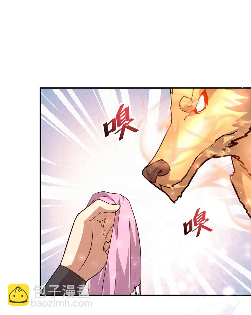 47. 我全都要-第49话