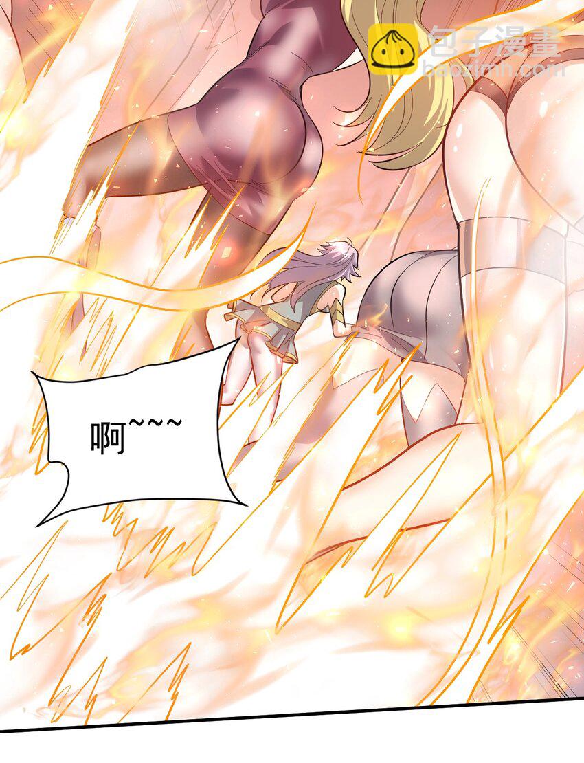 47. 我全都要-第49话