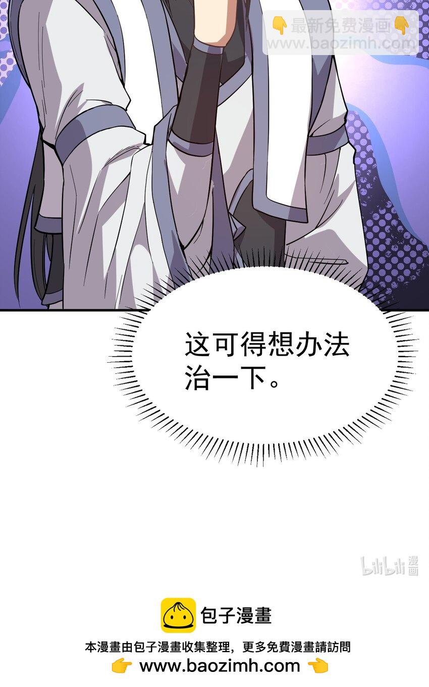 47. 我全都要-第49话