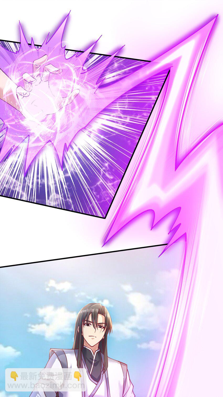 51. 无名仙尊-第53话