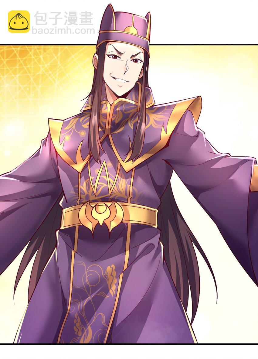 51. 无名仙尊-第53话