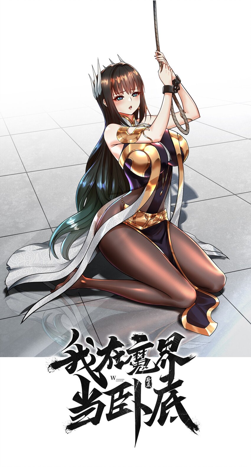 53. 泼猴初现-第55话