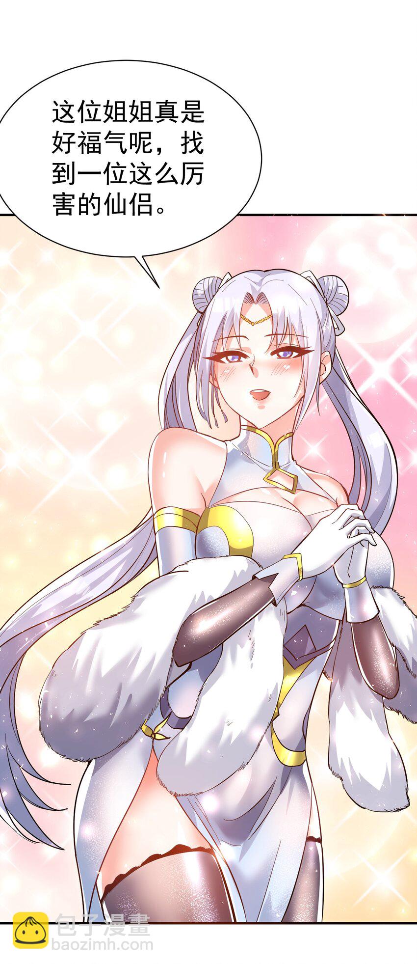 53. 泼猴初现-第55话