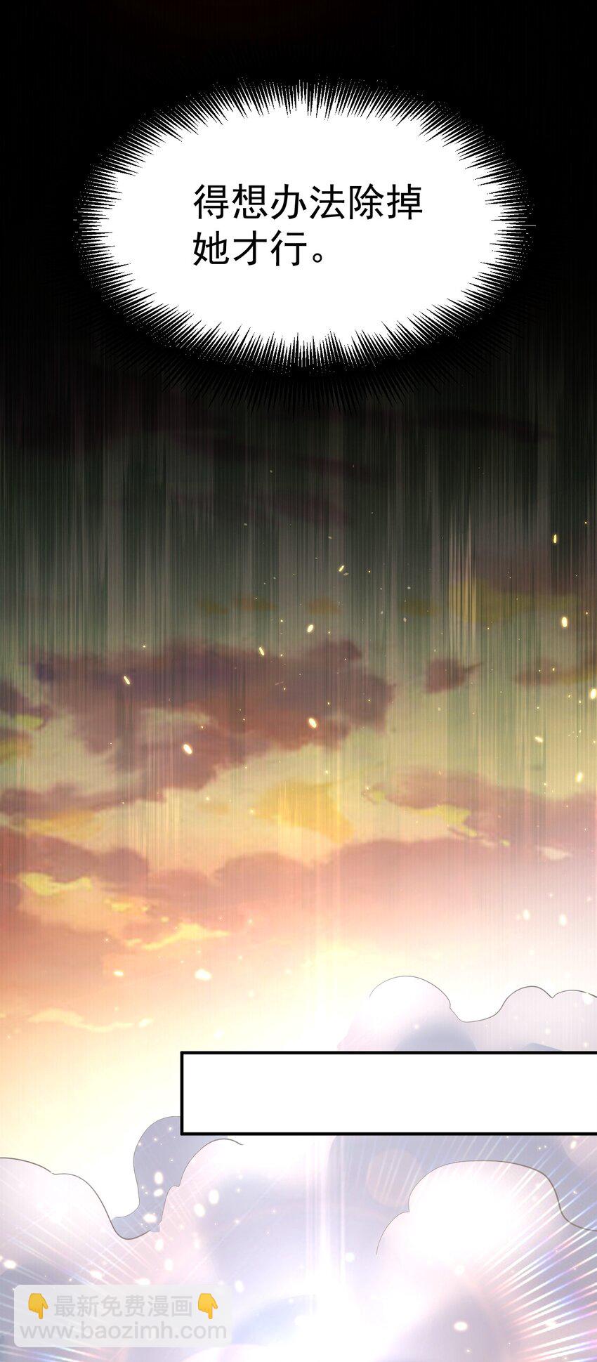 53. 泼猴初现-第55话