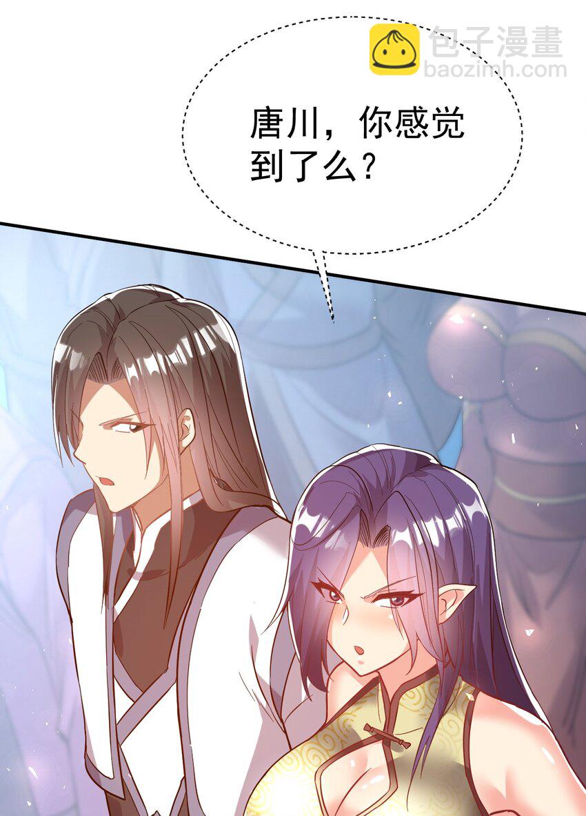 53. 泼猴初现-第55话