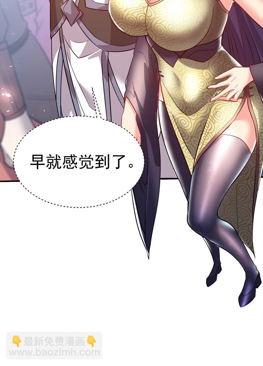 53. 泼猴初现-第55话