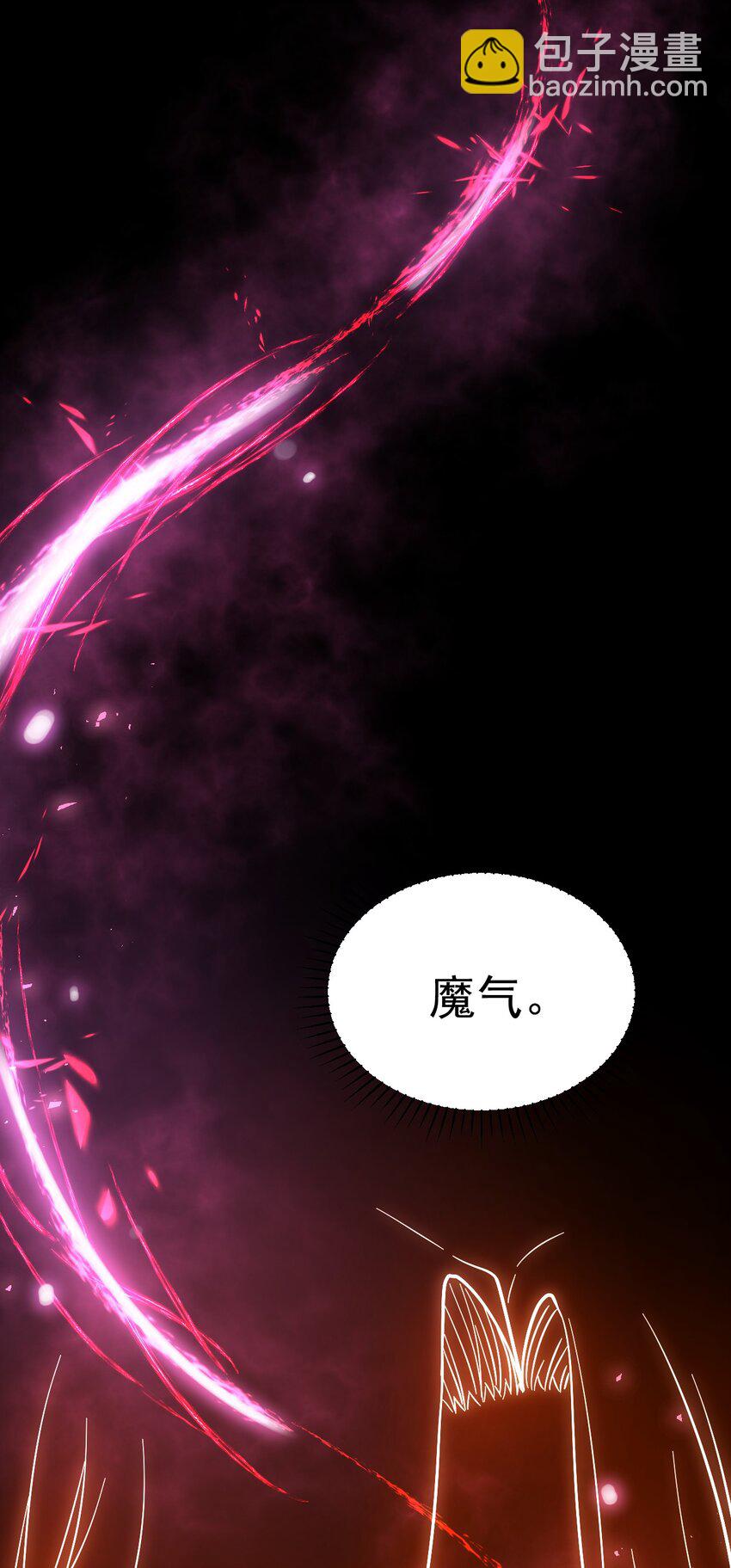 53. 泼猴初现-第55话