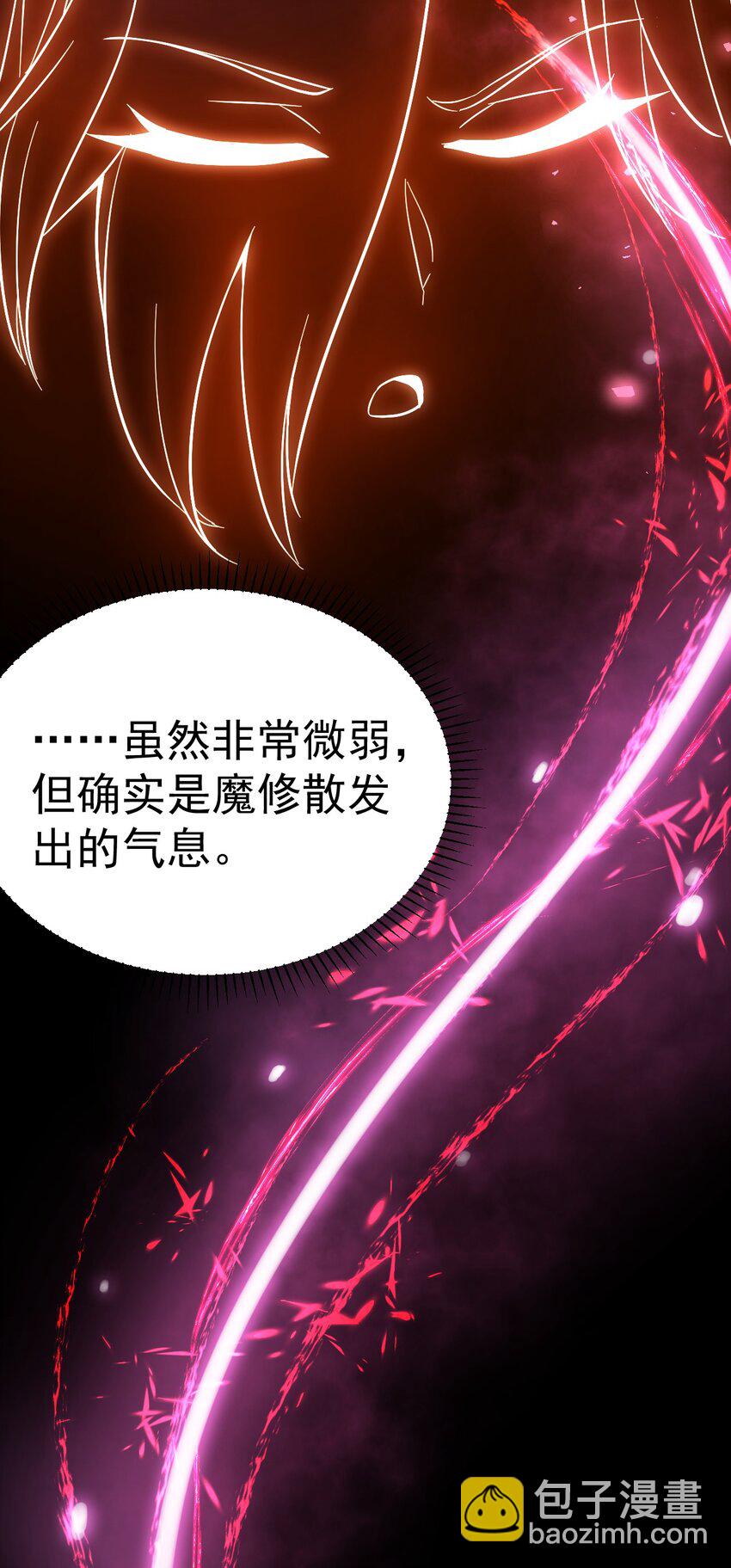 53. 泼猴初现-第55话