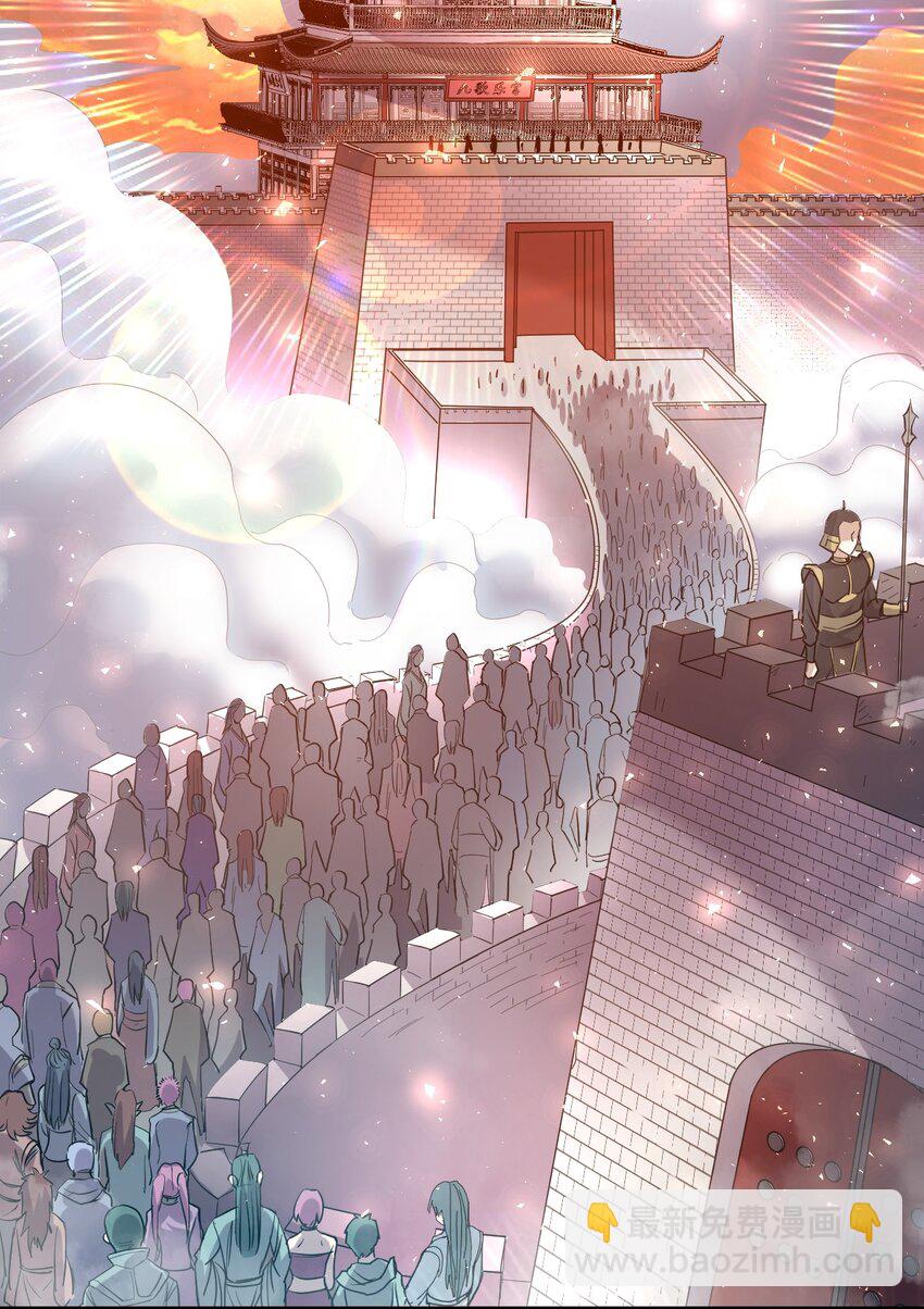 53. 泼猴初现-第55话