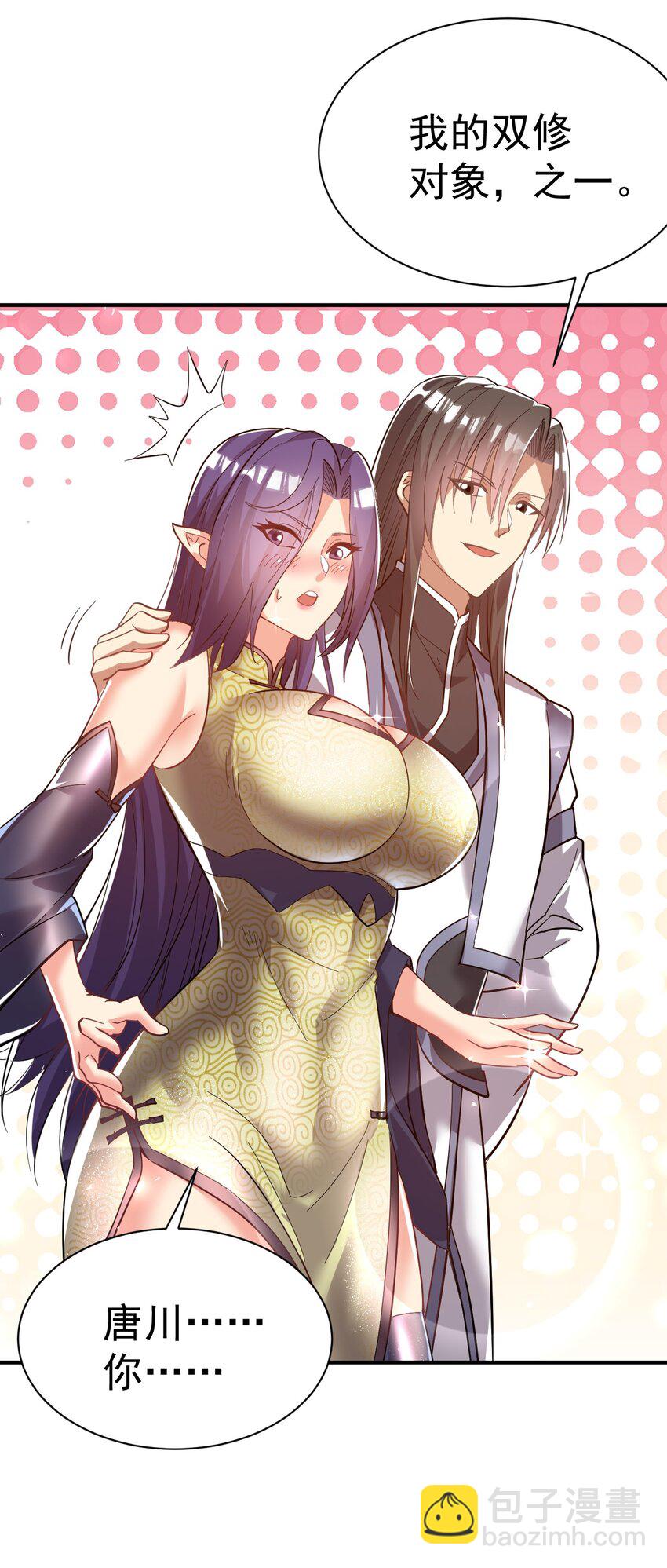 53. 泼猴初现-第55话